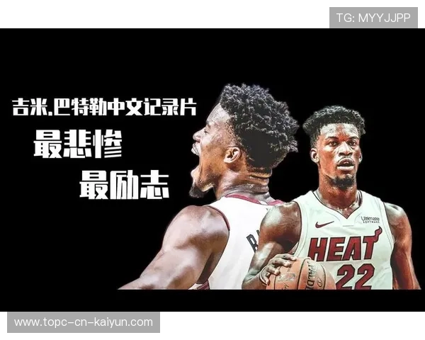 冠军球队球员个人纪录片获奖传播其励志成长历程，球类冠军