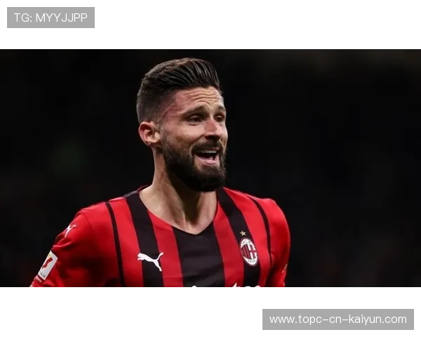 AC米兰吉鲁点球命中稳住局势