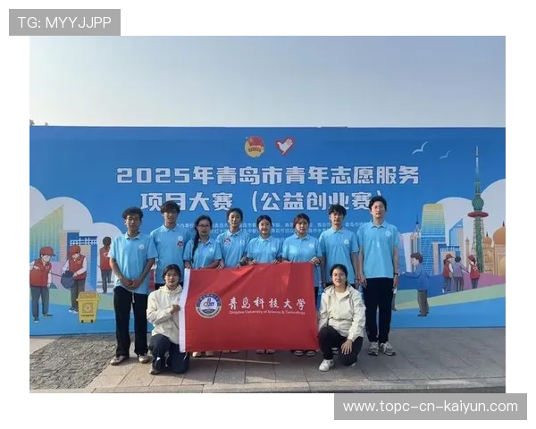 比赛志愿者服务体系实现数字化管理升级